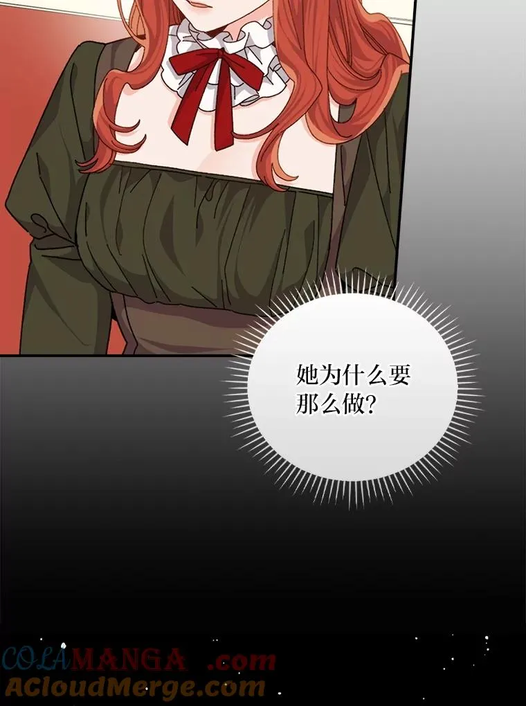 91.相亲？！12