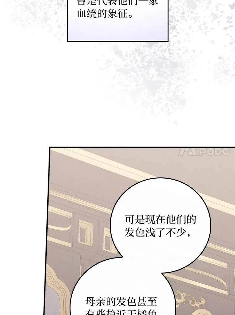 46.回忆往昔82