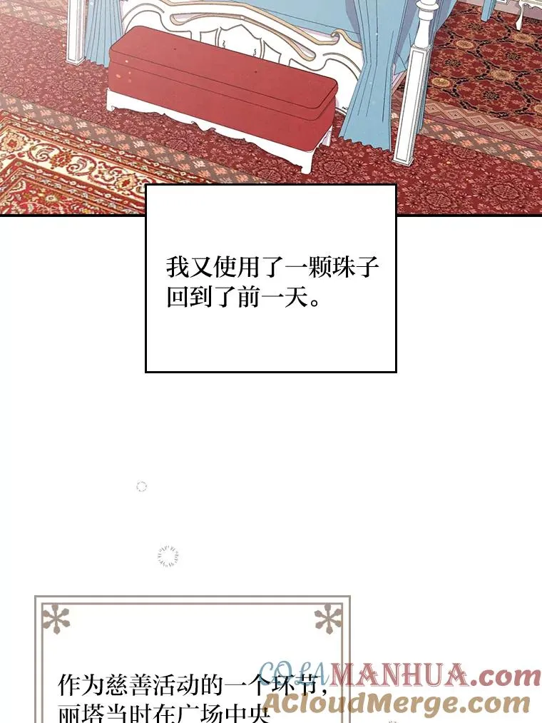 6.传说中的钟塔12