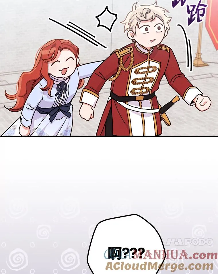 33.唠叨后遗症100