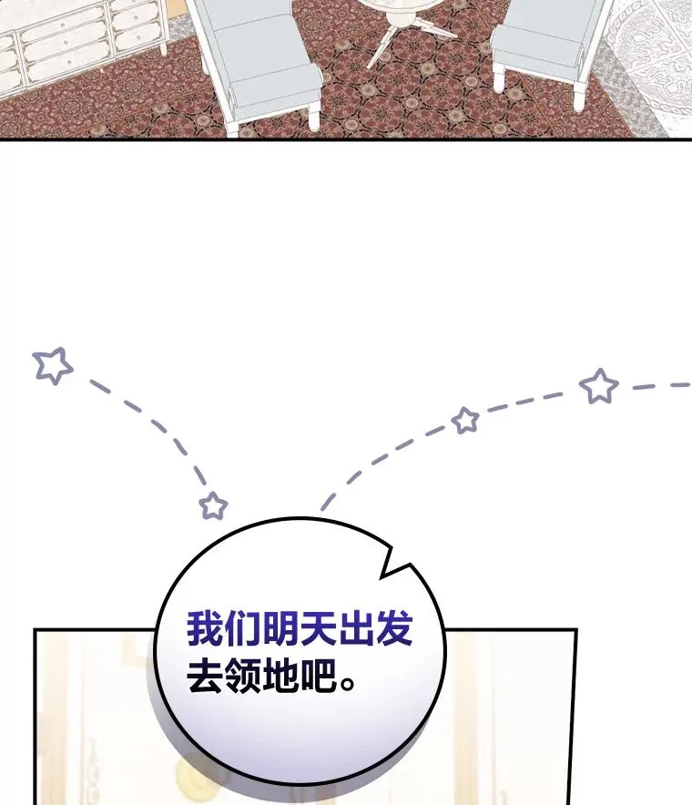 44.出远门10
