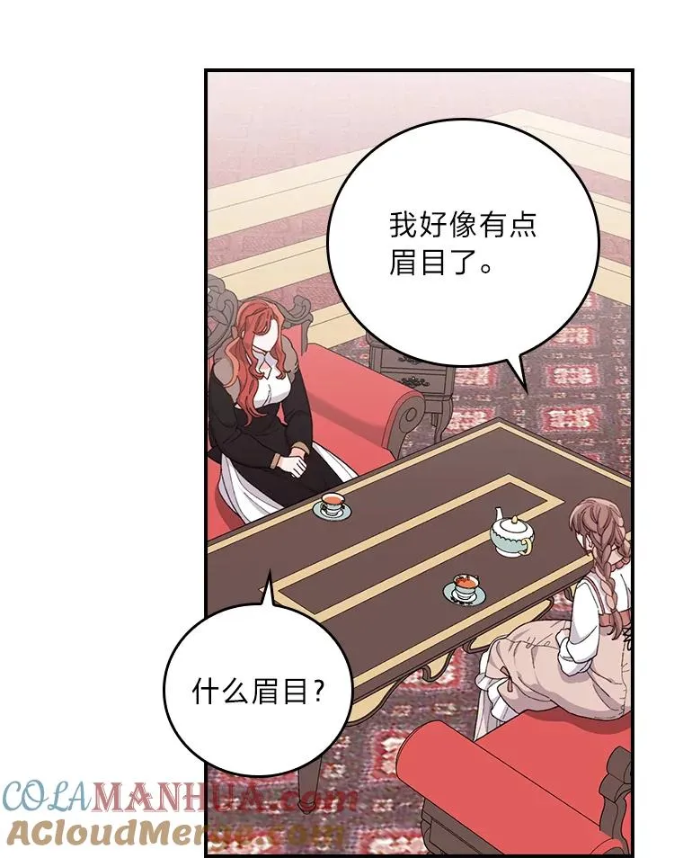 57.卢卡斯案的收尾68