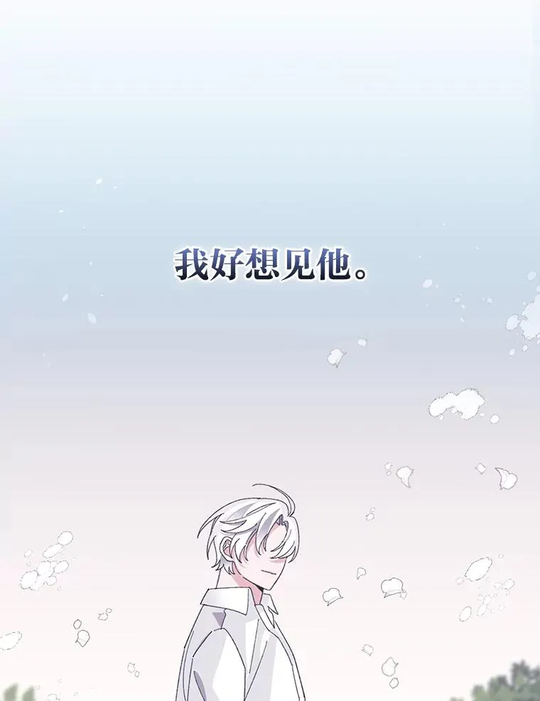 71.没入绝境（本季完）65