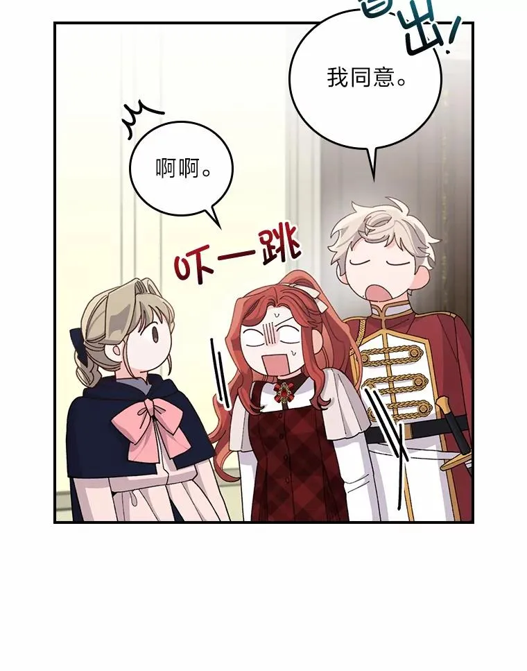 58.里应外合骗小姐41