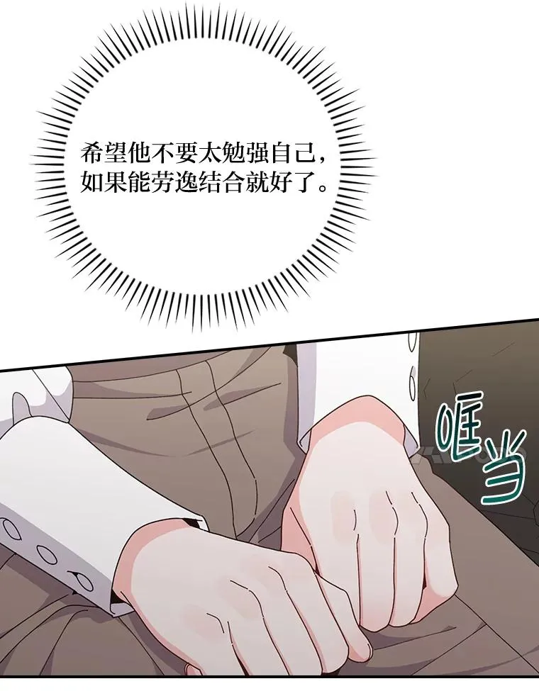 68.半路被拦截13