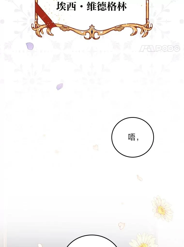 1.豪门梦7
