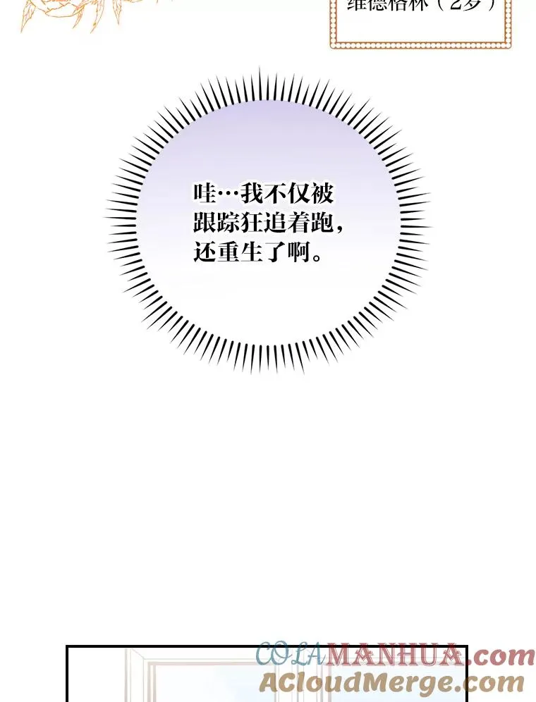 1.豪门梦44