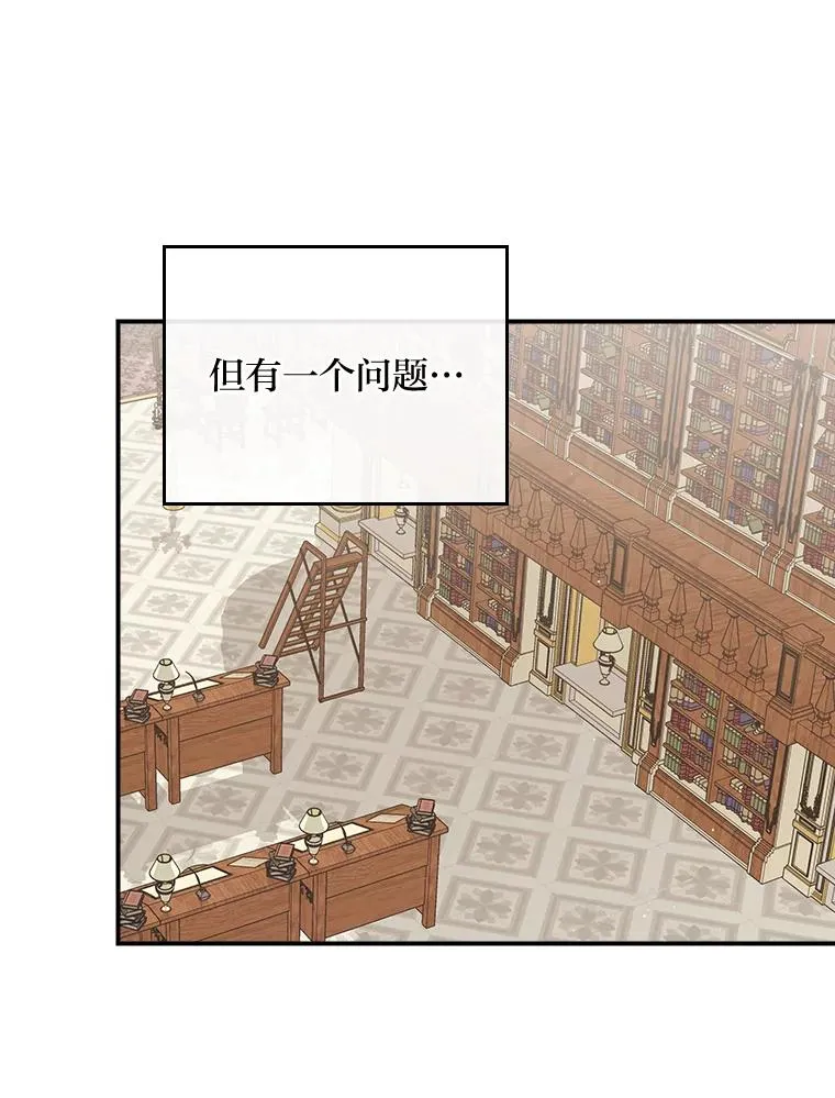 64.皇太子的好意2