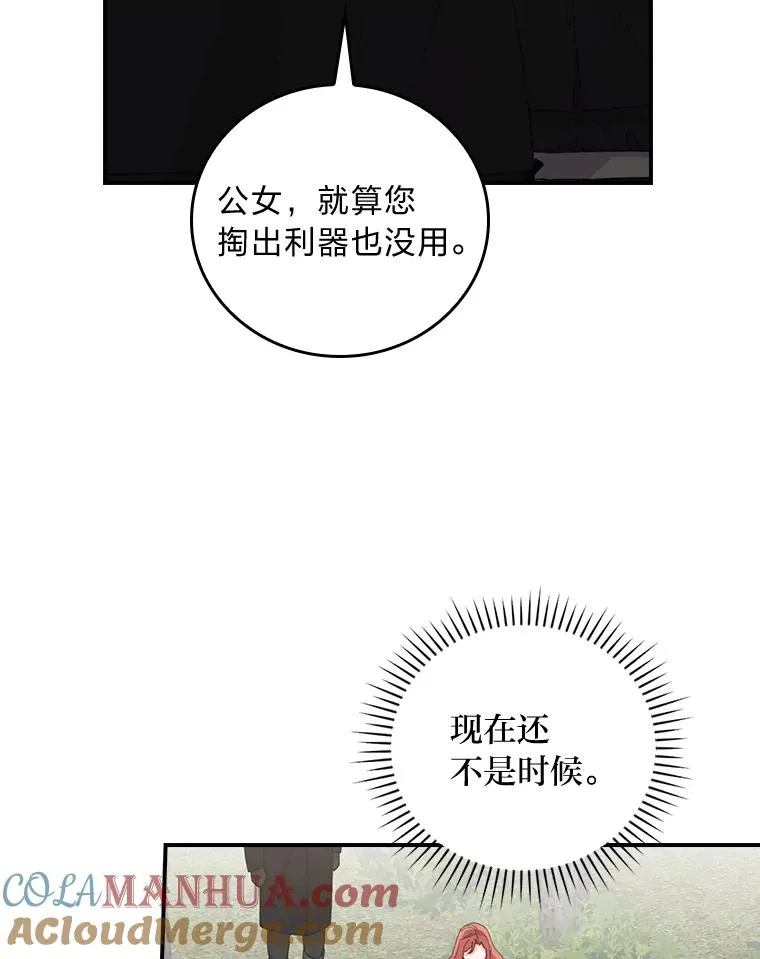 68.半路被拦截72