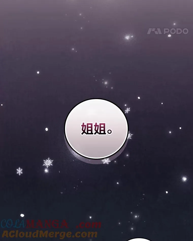 72.不再逃避24