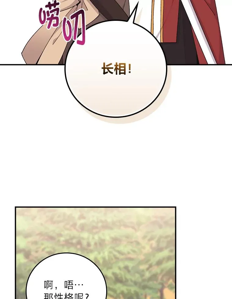 65.当机会来临时4