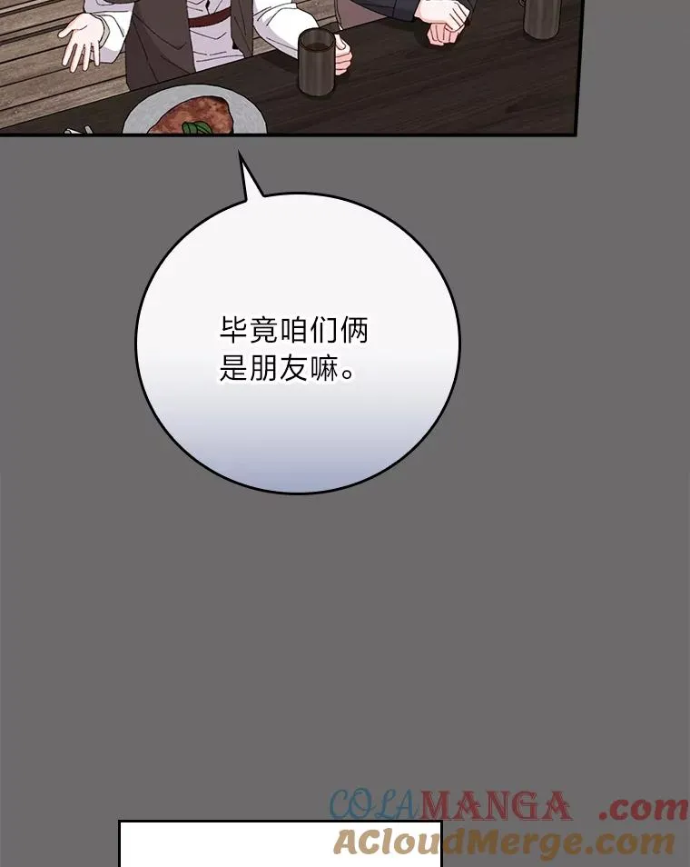 75.心路历程52