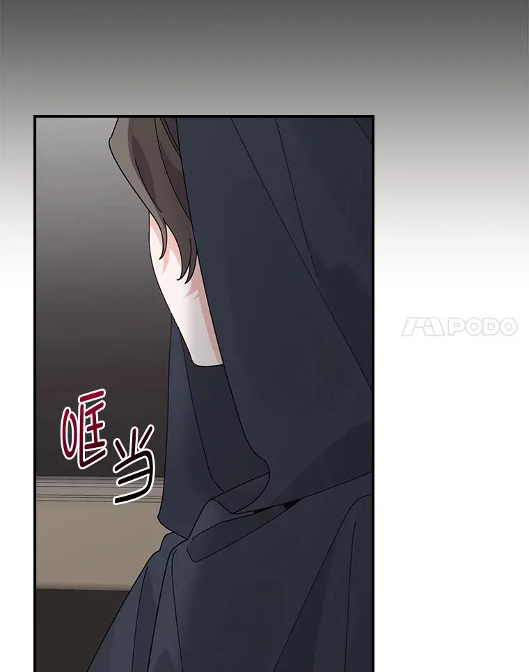 68.半路被拦截41