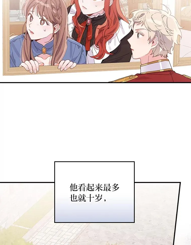 22.再遇盗贼团伙5