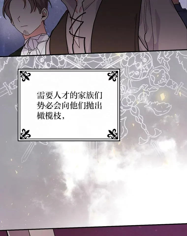 29.诸事不顺11