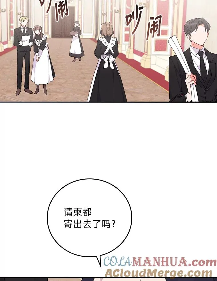 2.小说世界104