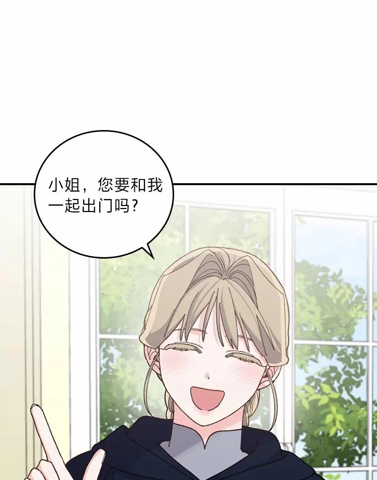 58.里应外合骗小姐39