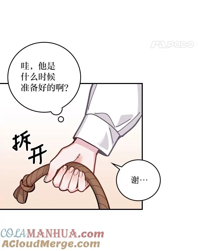 1.豪门梦100