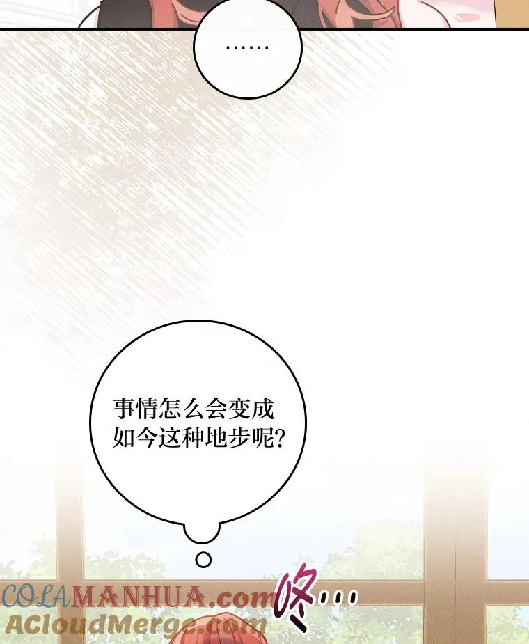 44.出远门4
