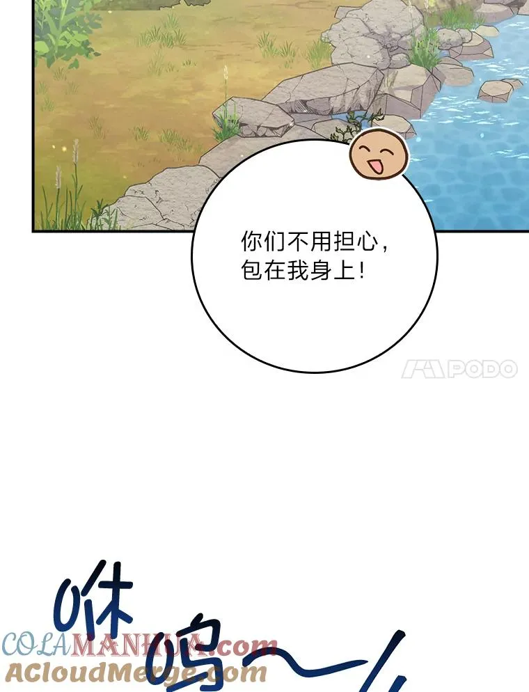 61.艾…呀妈呀64