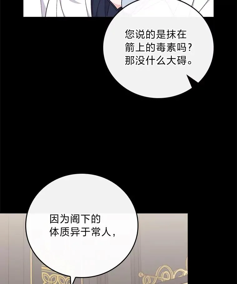 54.致幻剂中毒56