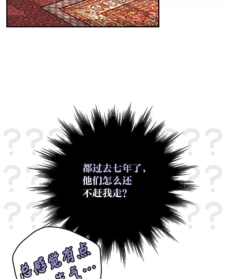 1.豪门梦90