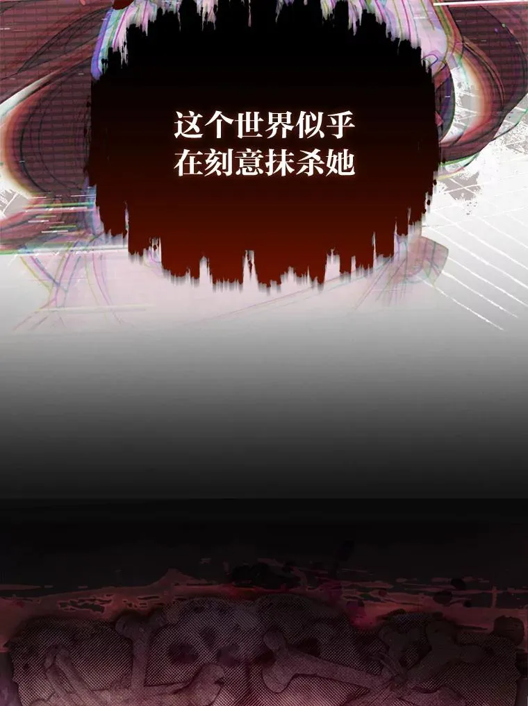 0.序章21