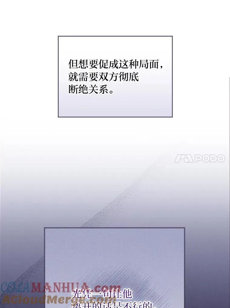 20.毒蛇危机100