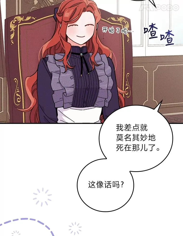 13.让出选择权73