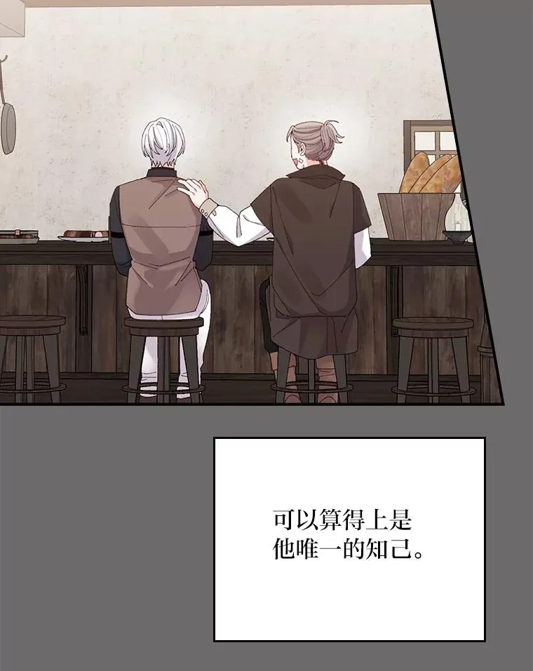 75.心路历程55