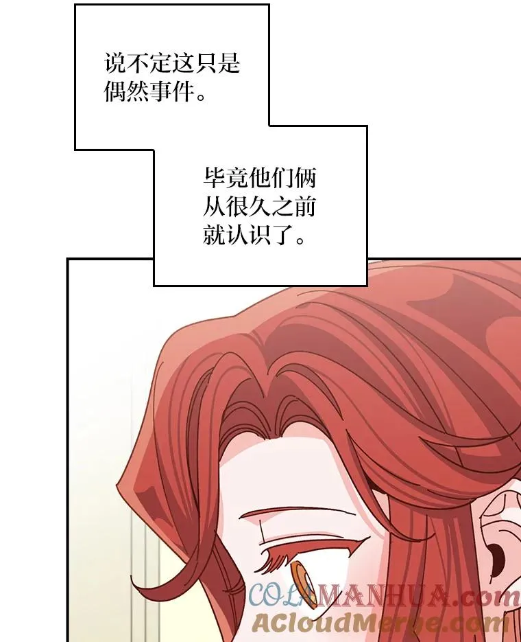 65.当机会来临时63