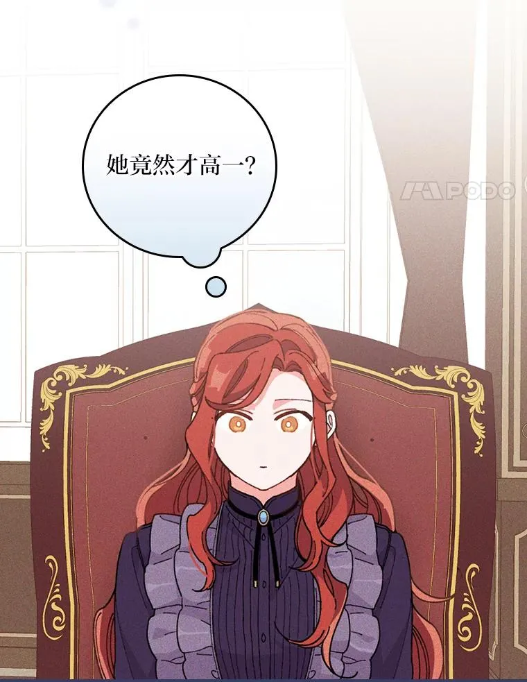 13.让出选择权86