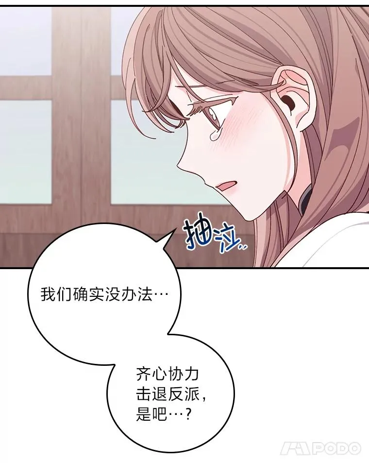 67.终于离家出走！17