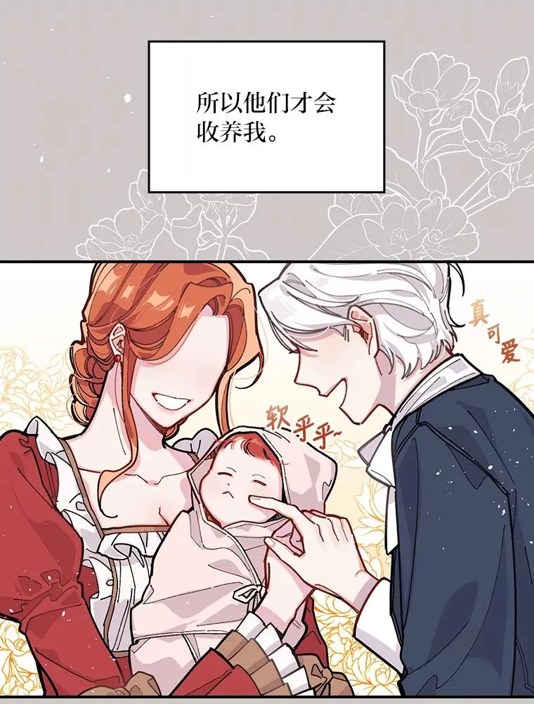 1.豪门梦74