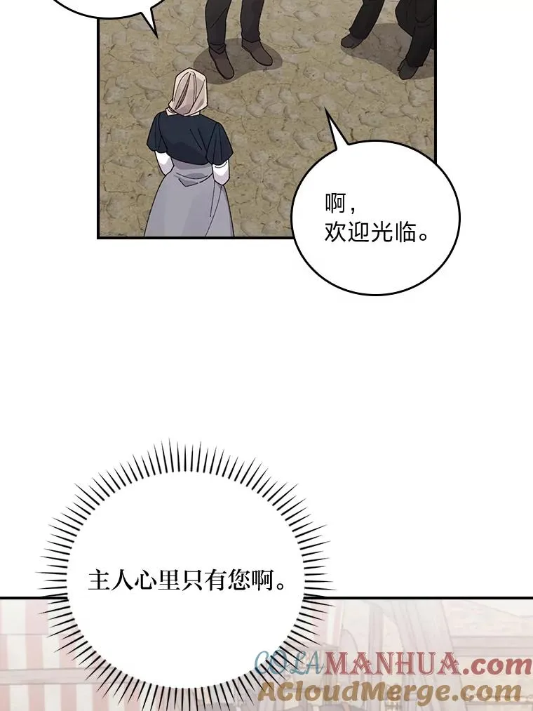 69.不断尝试54