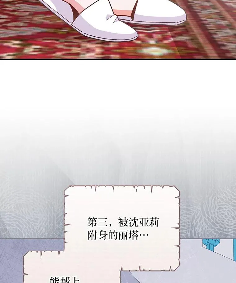 12.毒蜂危机23