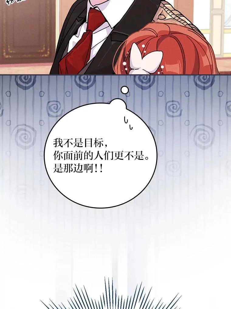 7.吊灯惨案66