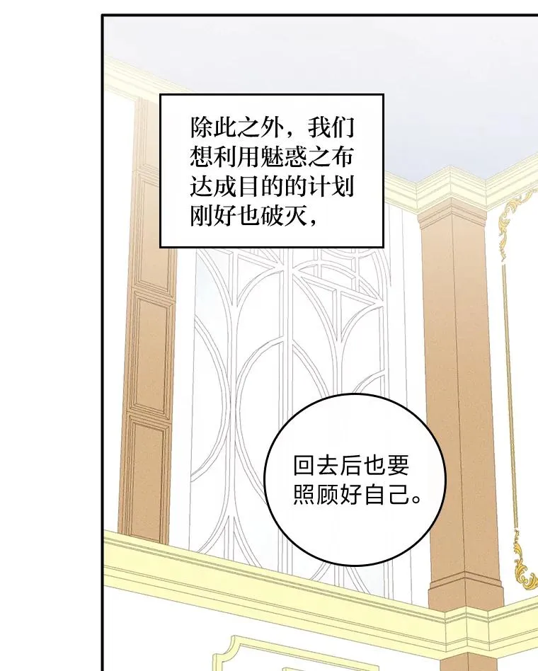 44.出远门35