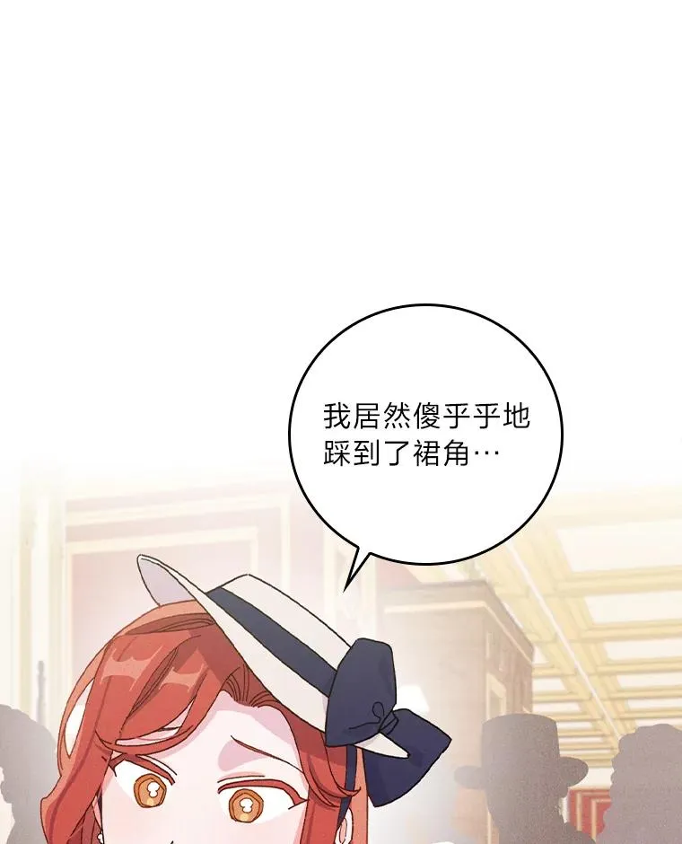 40.找茬34