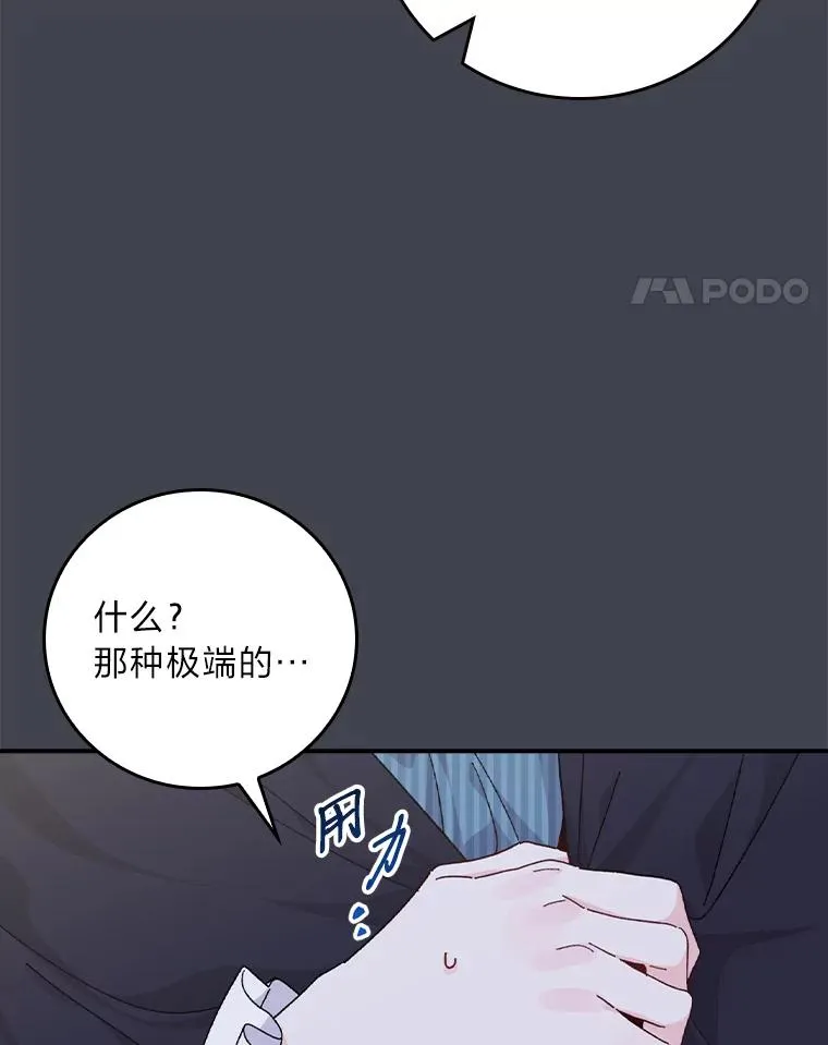83.假设与例外38