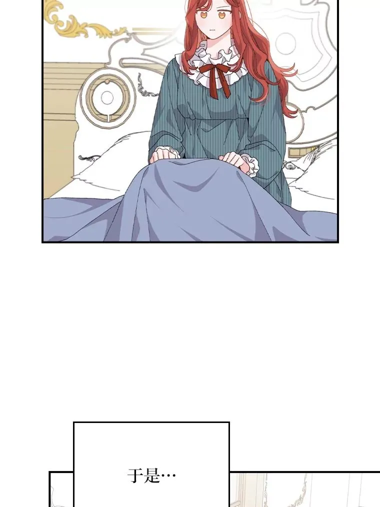 84.坦白事实1