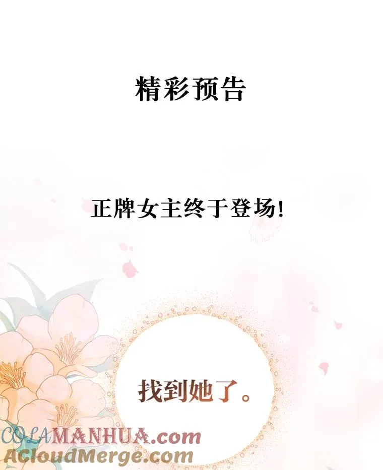 6.传说中的钟塔100