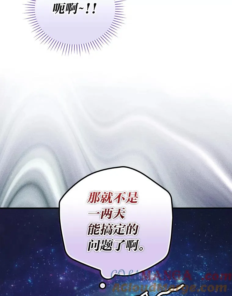 96.准备惊喜18