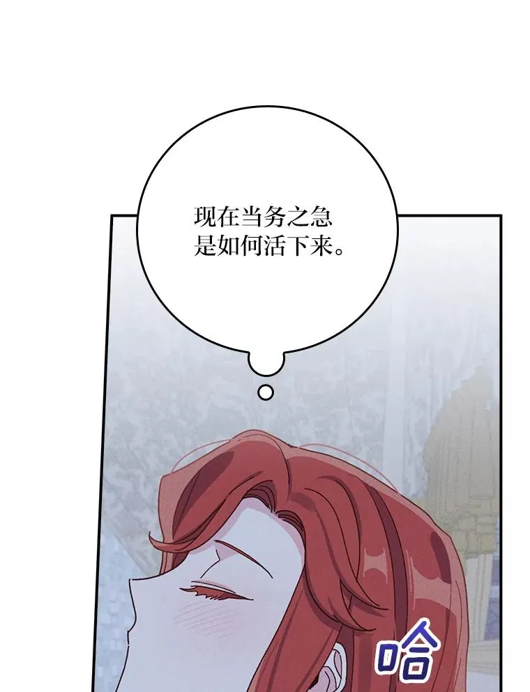 42.全都该死66