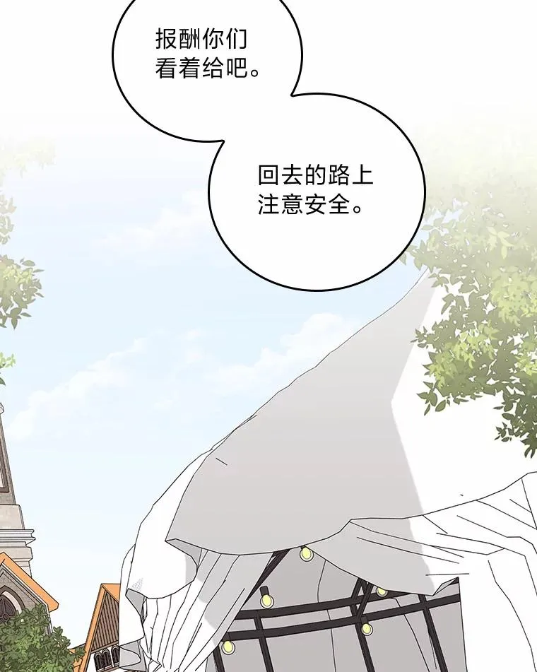 58.里应外合骗小姐87
