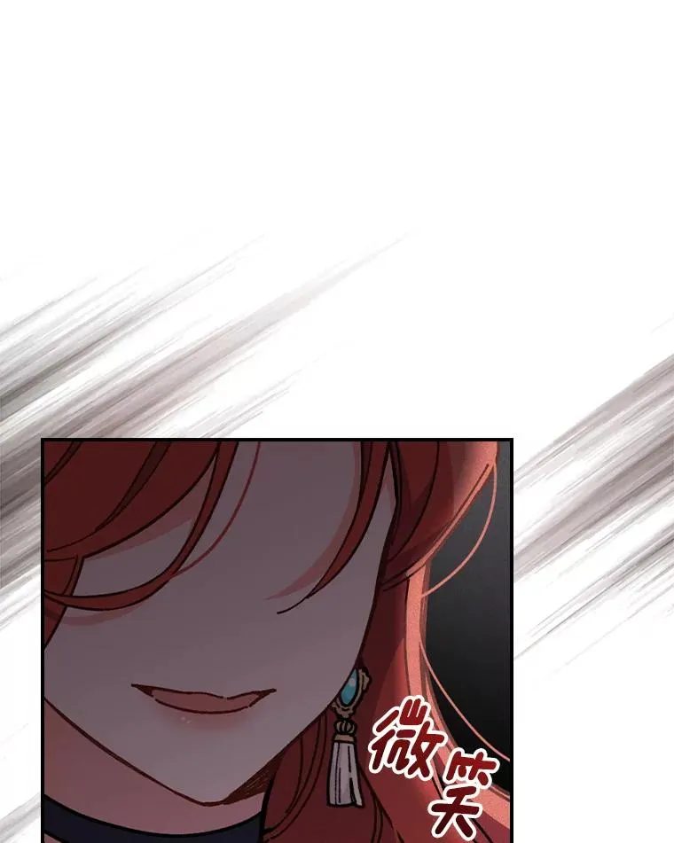 4.无法逃离的钟塔61