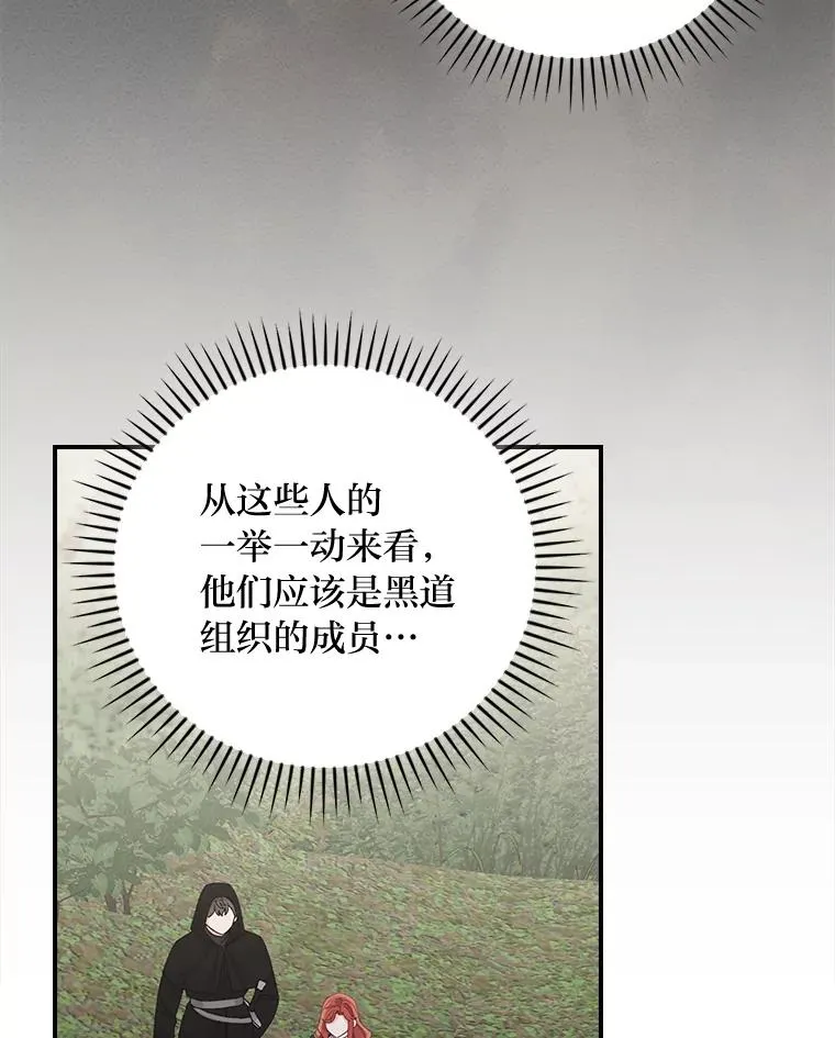 68.半路被拦截56