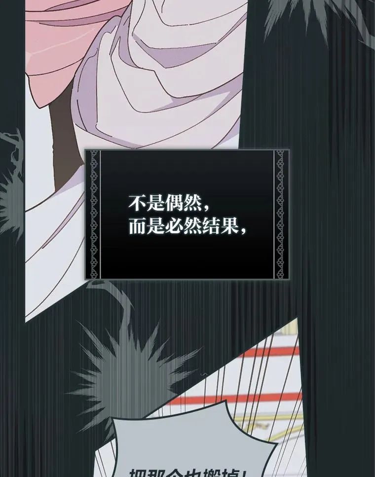 8.女主的守护天使35