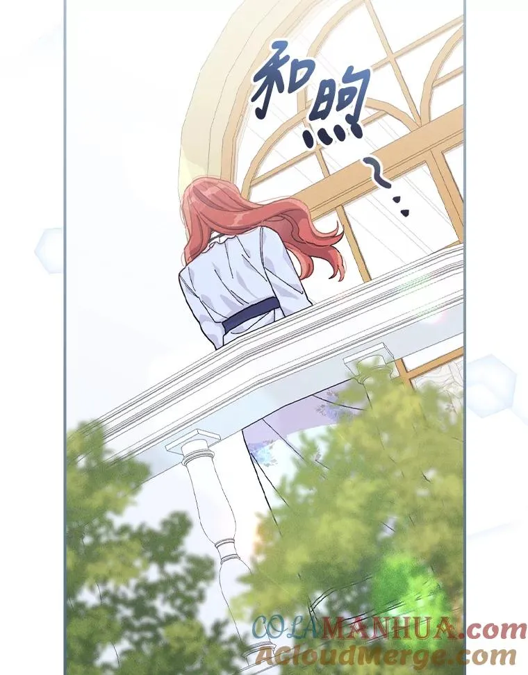 32.亚莉的新护卫108
