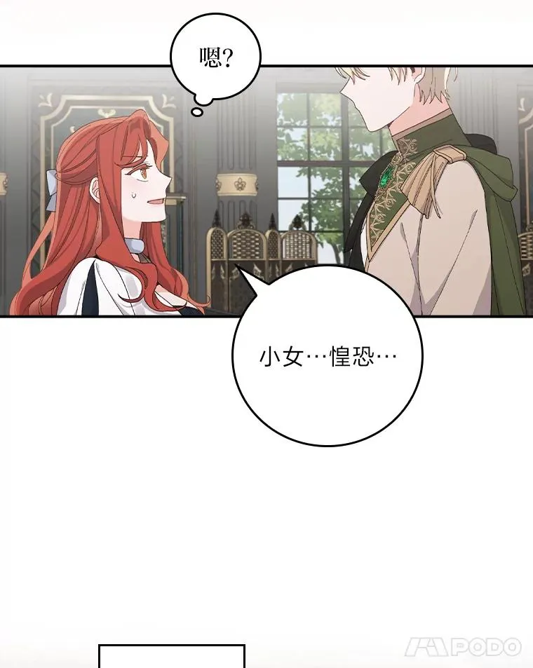 56.察觉心意17